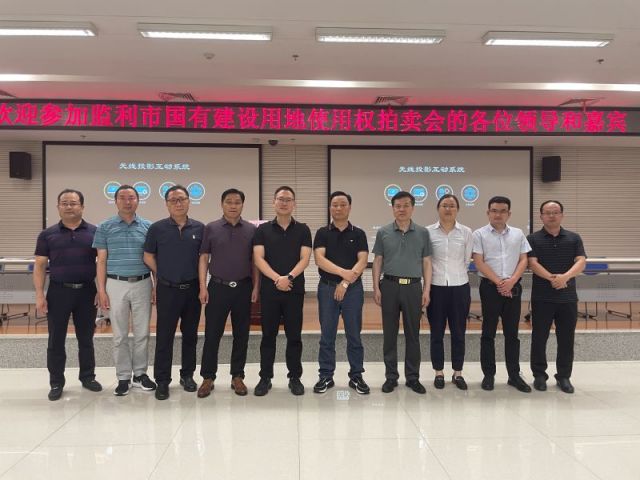 排列五开机号今天一城多盘，深耕监利！恭贺湖北信达集团以1.75亿元第三次竞得监利宝地！
